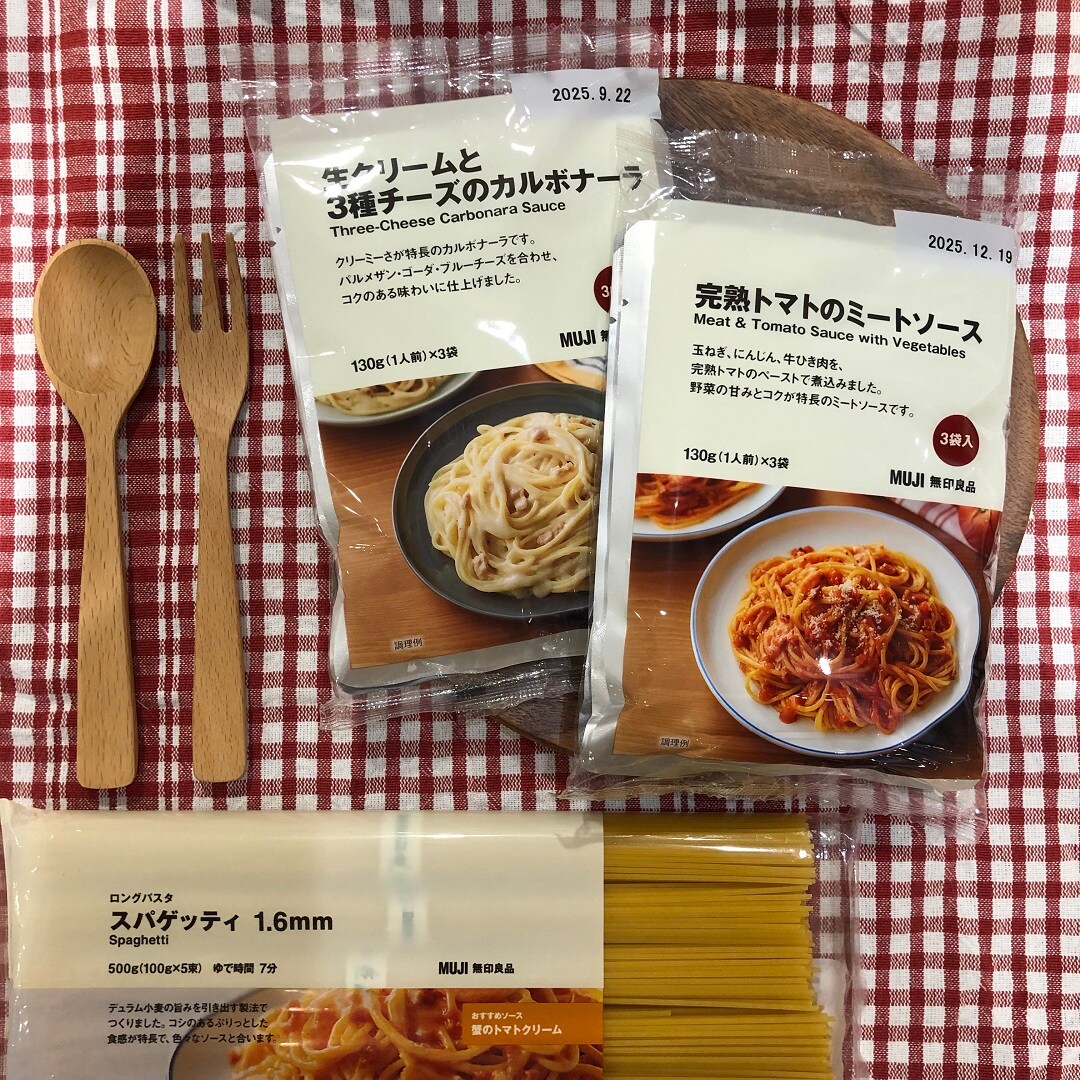 小田原の季節の鮮魚の写真