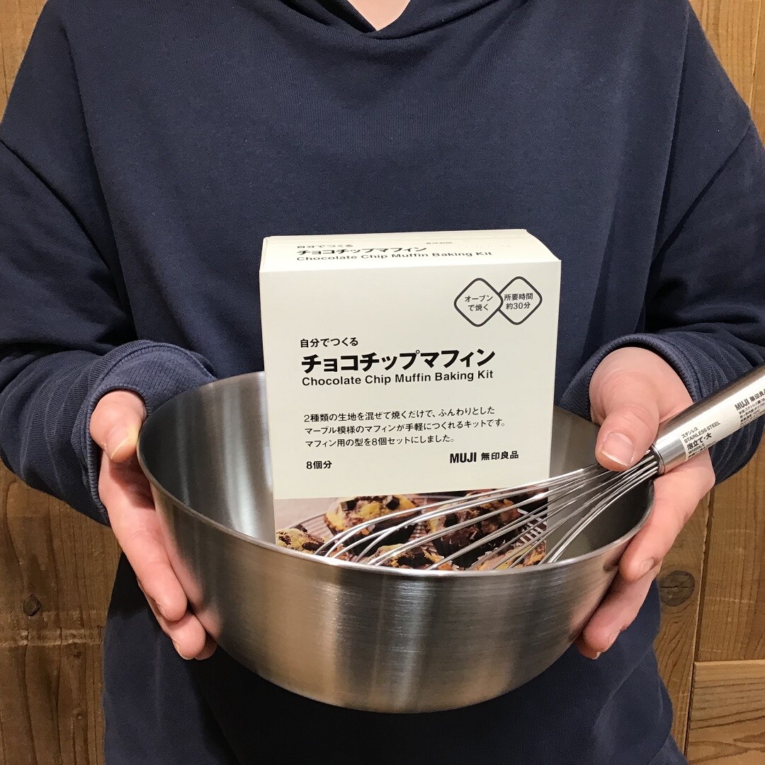 「自分でつくる　チョコチップマフィン」の写真