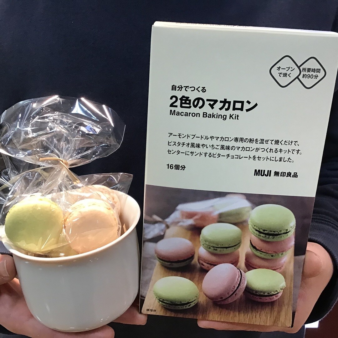 「自分でつくる　２色のマカロン」の写真