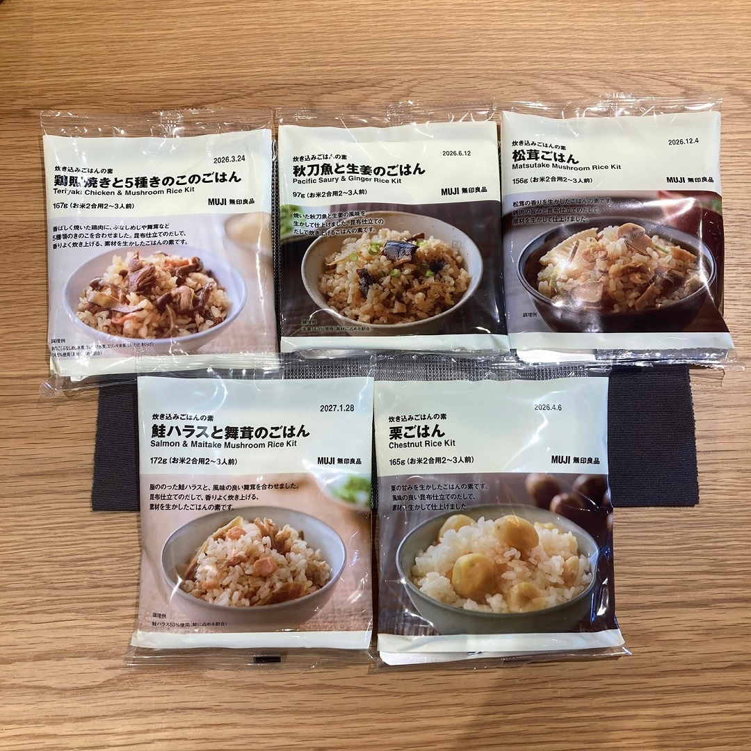 【知多】スタッフのおすすめVol.37 | レンジで温め直せる 萬古焼 ご飯鍋  / 一膳おひつ