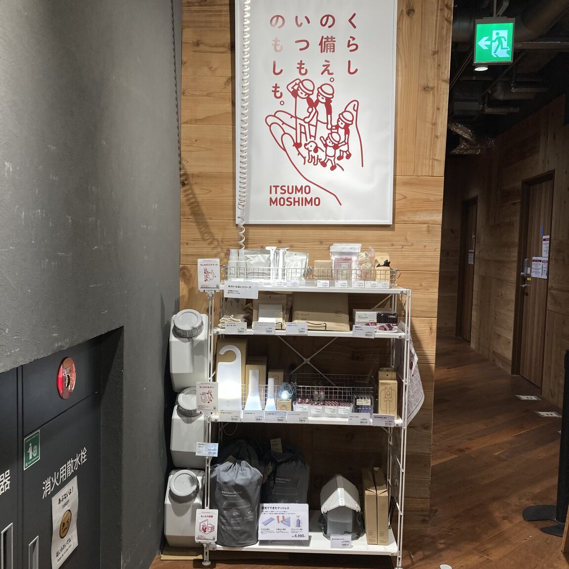 【ホテルメトロポリタン鎌倉】 空気でできたマットレスが再入荷しました。｜くらしの備え。いつものもしも。_naWLf4