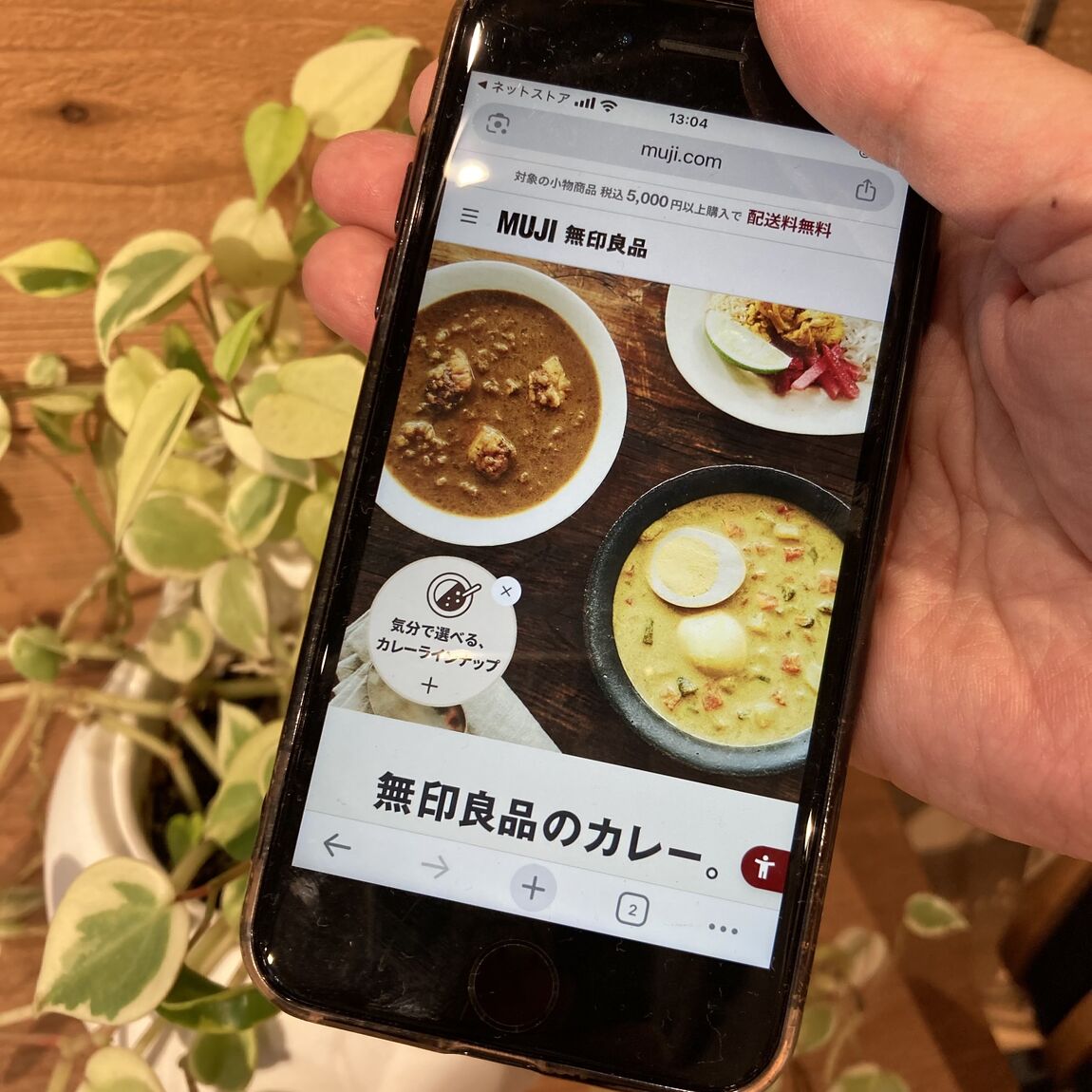 【ホテルメトロポリタン鎌倉】カレーを楽しむ。|気分で選べる 45種類カレーラインナップ_z1WtBp