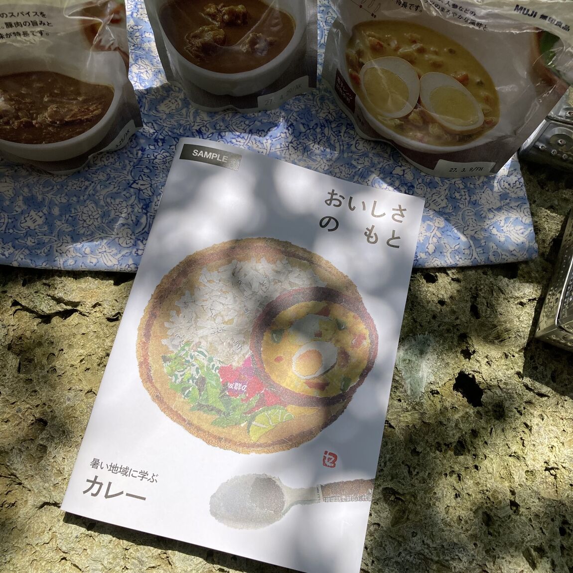 【ホテルメトロポリタン鎌倉】カレーを楽しむ。|気分で選べる 45種類カレーラインナップ_Z9b0M2