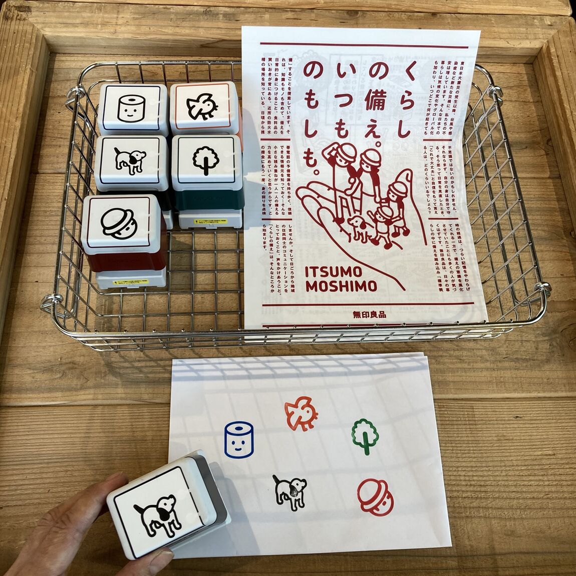【ホテルメトロポリタン鎌倉】無印良品の防災 きて・みて・さわって『くらしの備え。いつものもしも。』開催予告_i0HXXC
