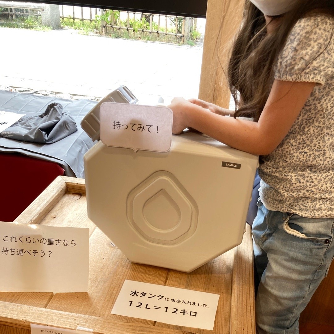 【ホテルメトロポリタン鎌倉】無印良品の防災 きて・みて・さわって『くらしの備え。いつものもしも。』イベントレポート_Xpv7Jc