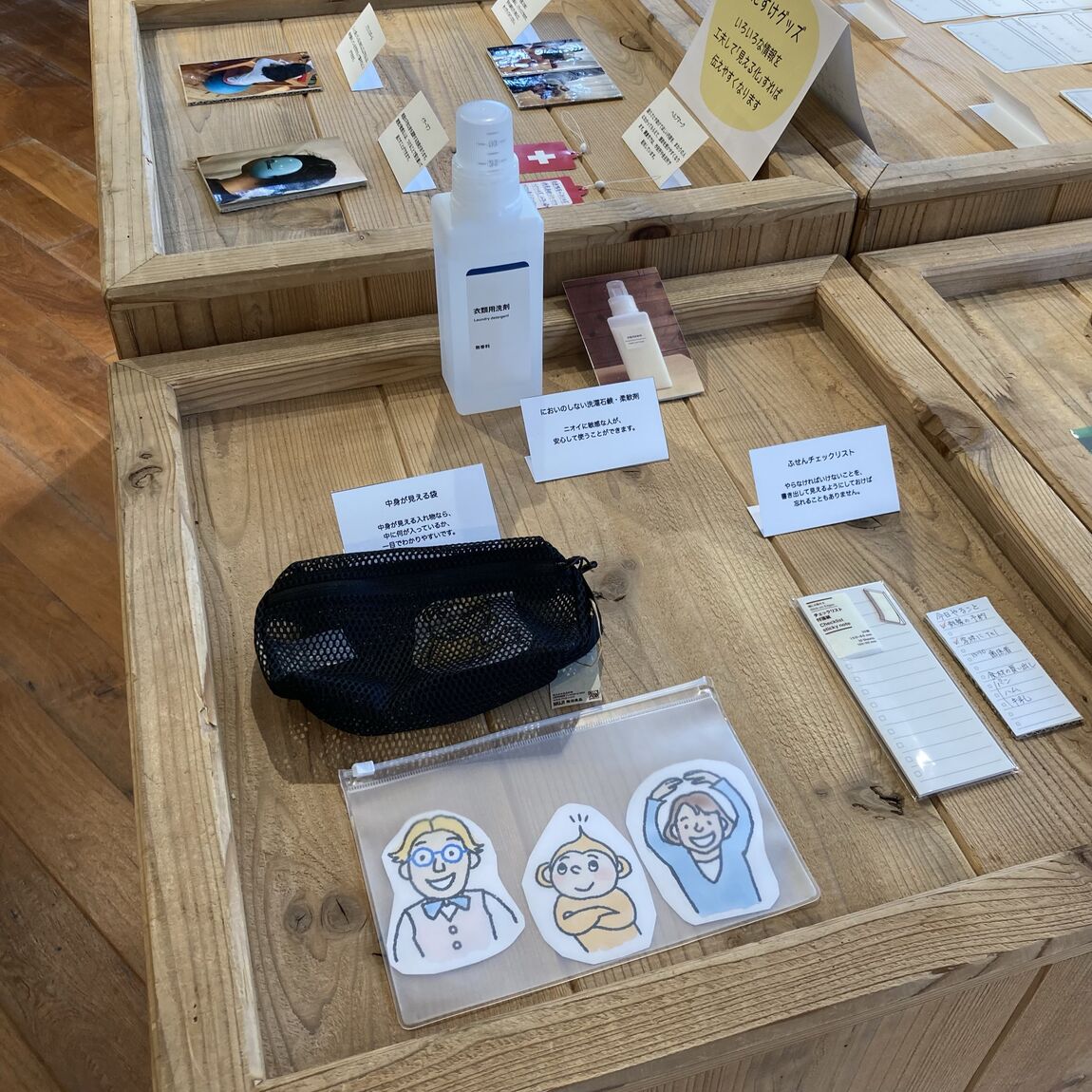 【ホテルメトロポリタン鎌倉】〈だれでもこどものミカタになれる〉『いろんなカタチ展Vol.6』開催中_OV8Mo8