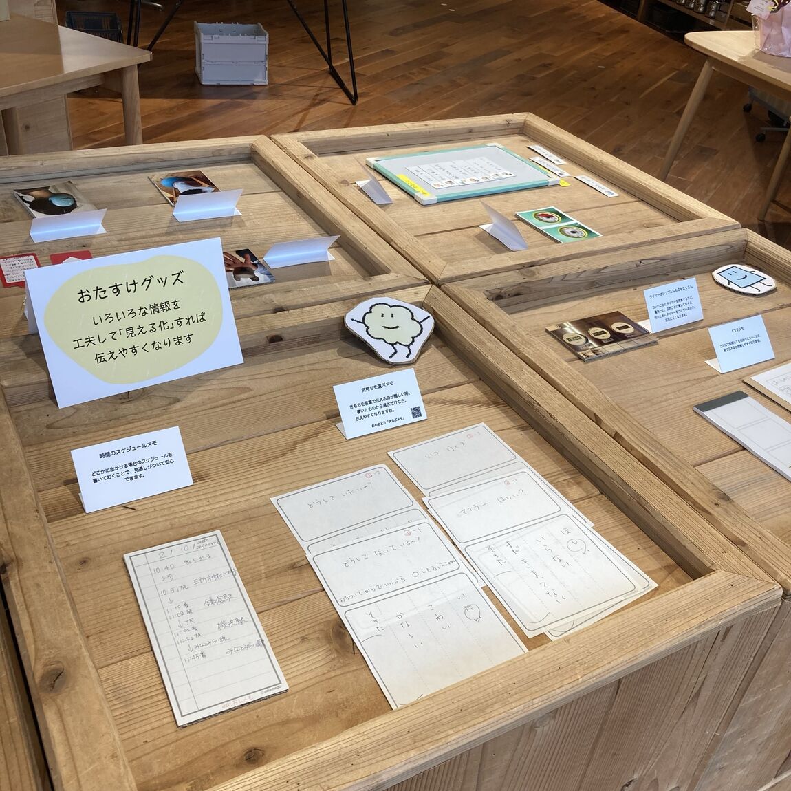 【ホテルメトロポリタン鎌倉】〈だれでもこどものミカタになれる〉『いろんなカタチ展Vol.6』開催中_vmg3YV