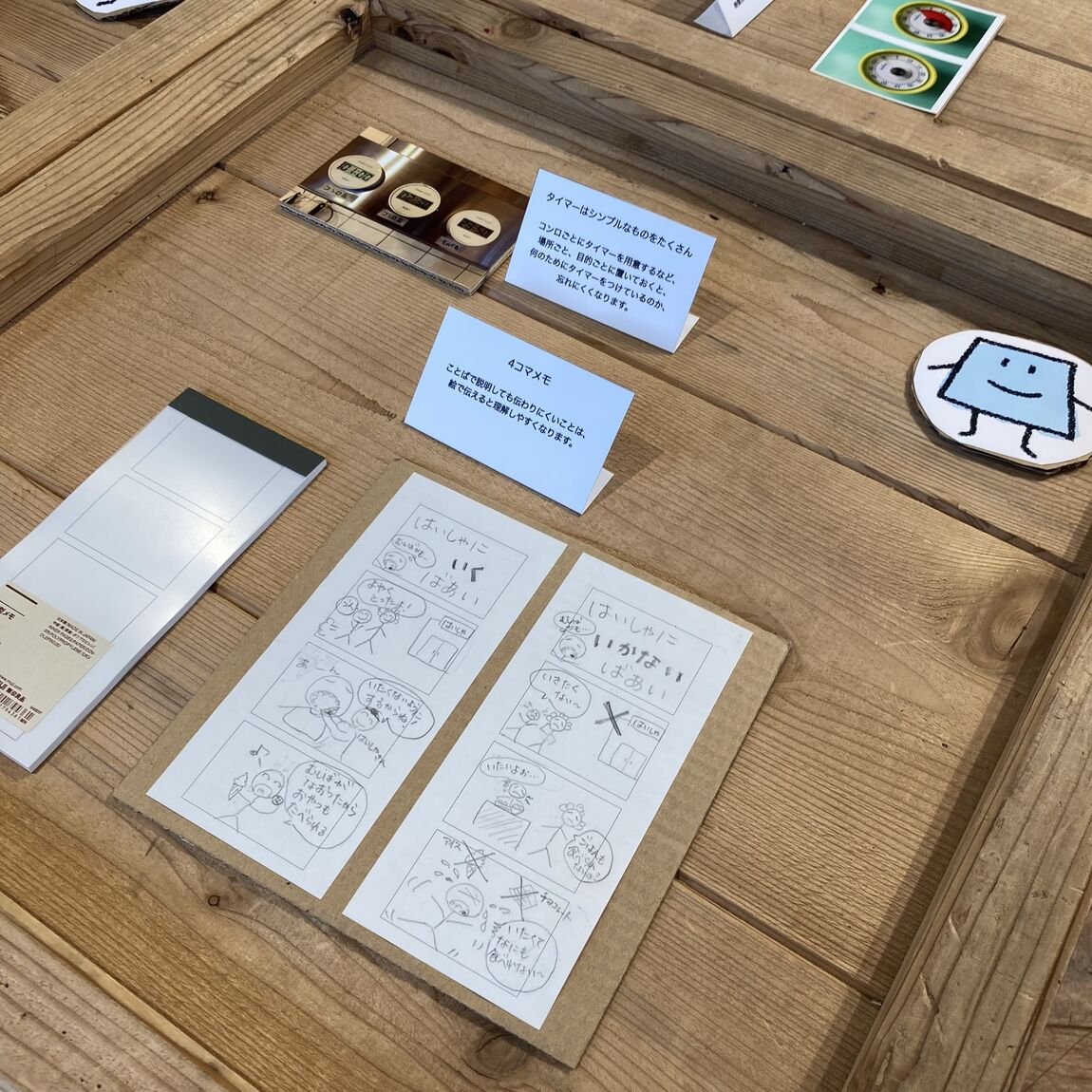 【ホテルメトロポリタン鎌倉】〈だれでもこどものミカタになれる〉『いろんなカタチ展Vol.6』開催中_ln5tHs