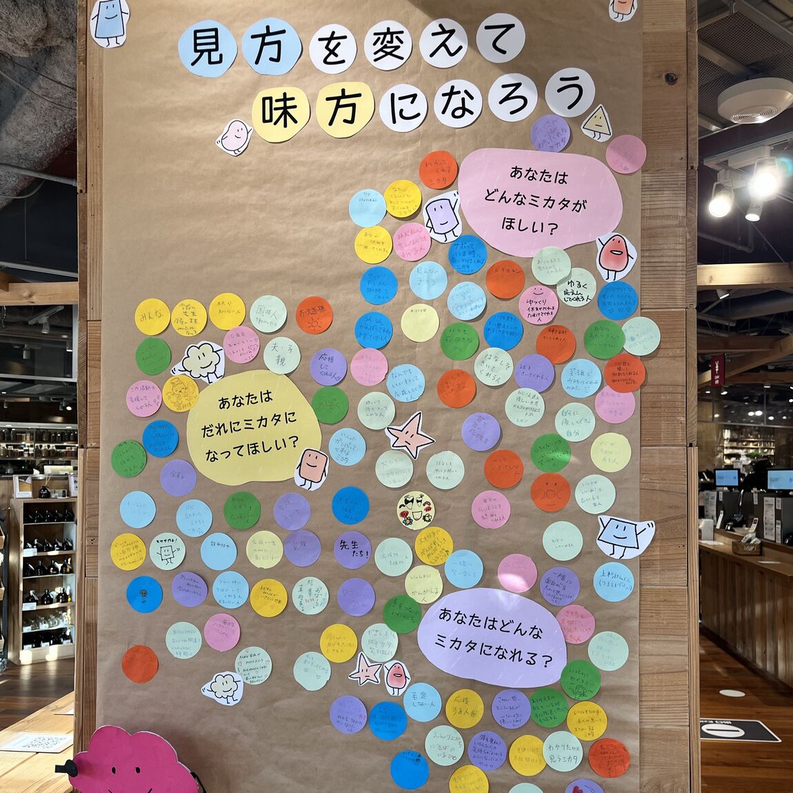 【ホテルメトロポリタン鎌倉】『いろんなカタチ展Vol.6』イベントレポート_IdEZ3Q
