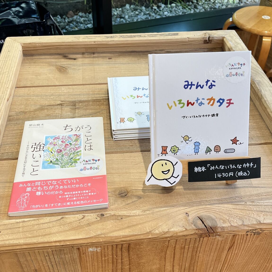 【ホテルメトロポリタン鎌倉】『いろんなカタチ展Vol.6』イベントレポート_K3igid