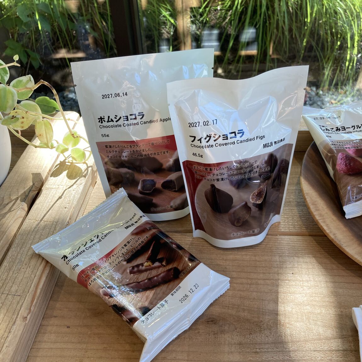 【ホテルメトロポリタン鎌倉】冬のはじまり、チョコレート第一弾｜今週のおいしい情報_pp7lDs