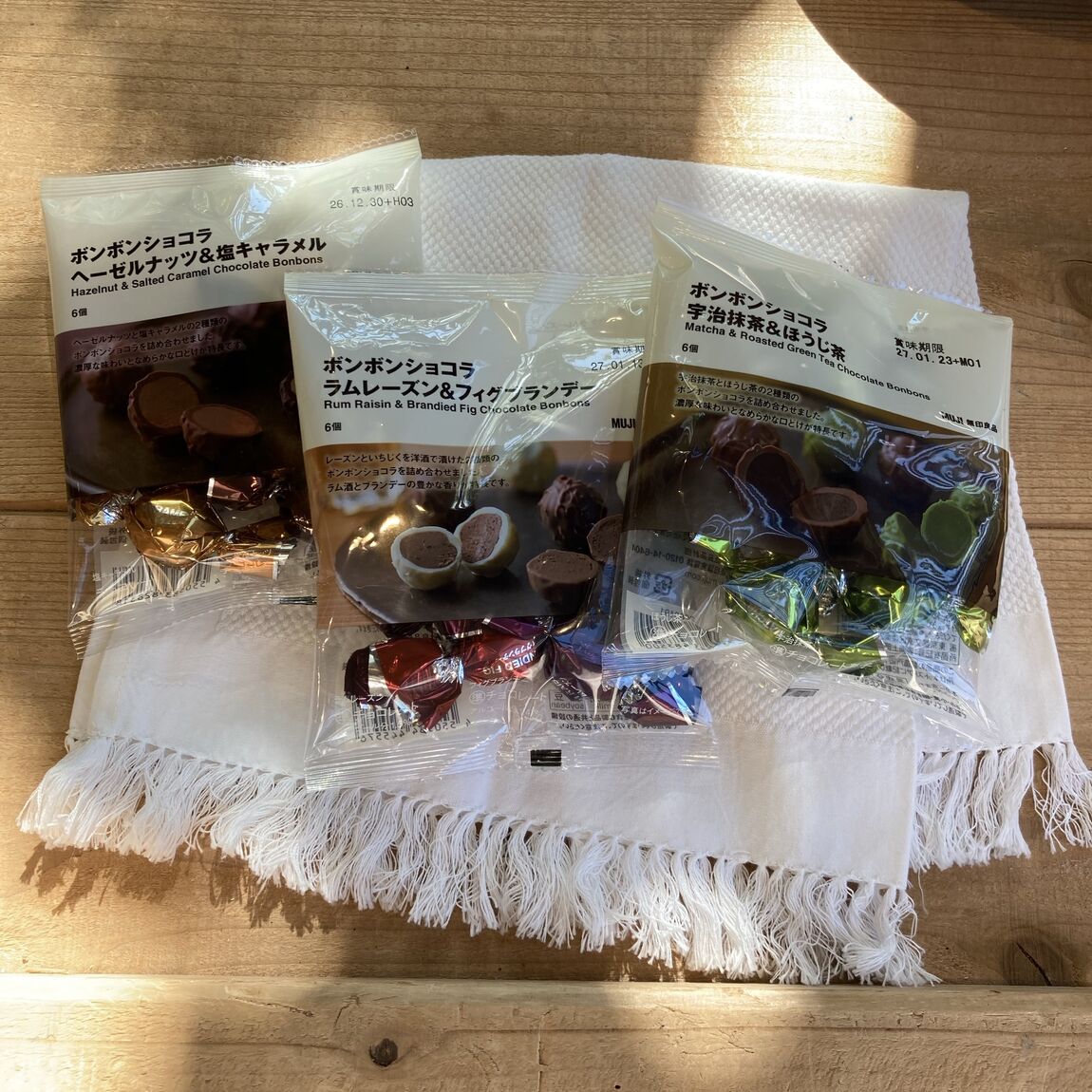 【ホテルメトロポリタン鎌倉】冬のはじまり、チョコレート第一弾｜今週のおいしい情報_Bag3d5