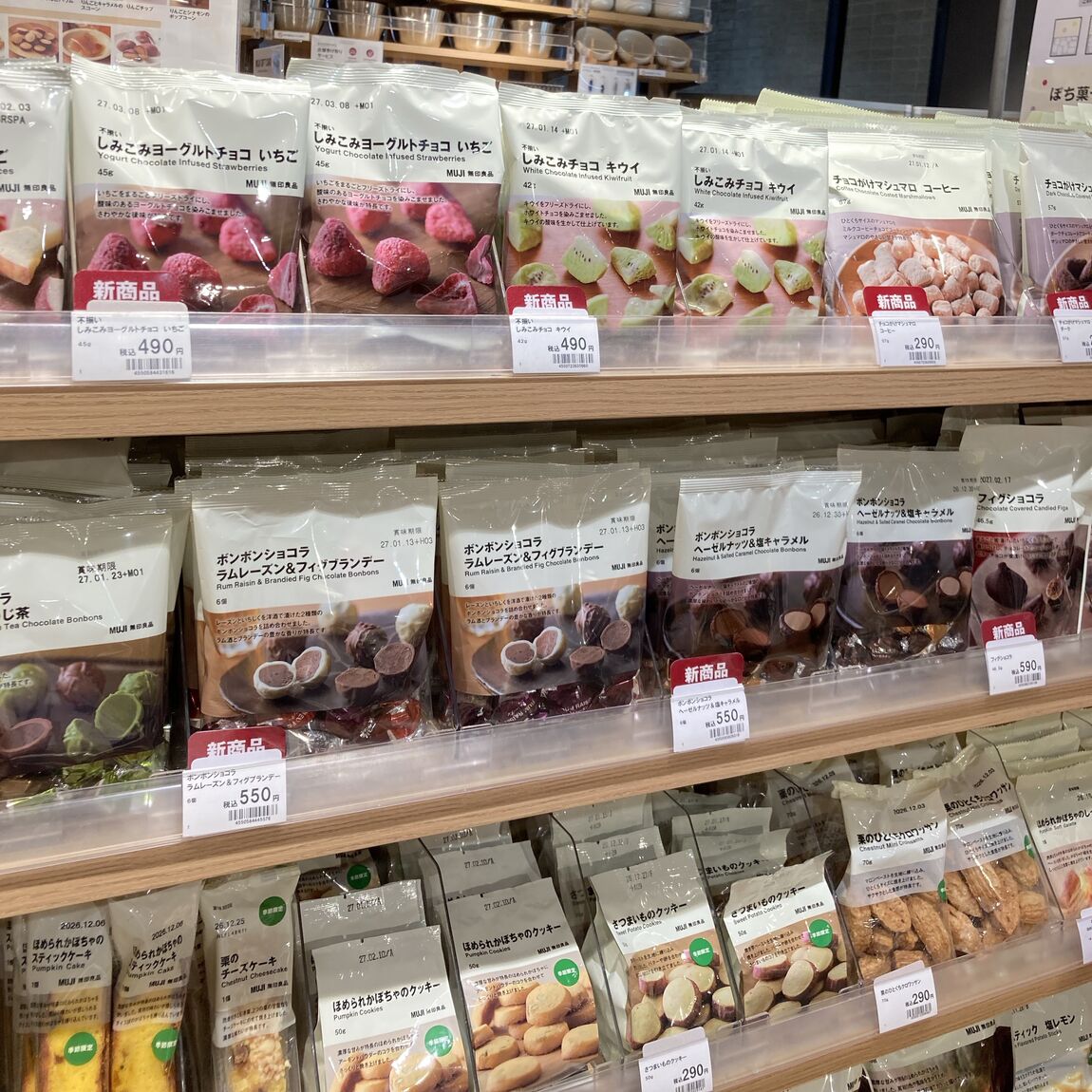 【ホテルメトロポリタン鎌倉】冬のはじまり、チョコレート第一弾｜今週のおいしい情報_3AqOHQ
