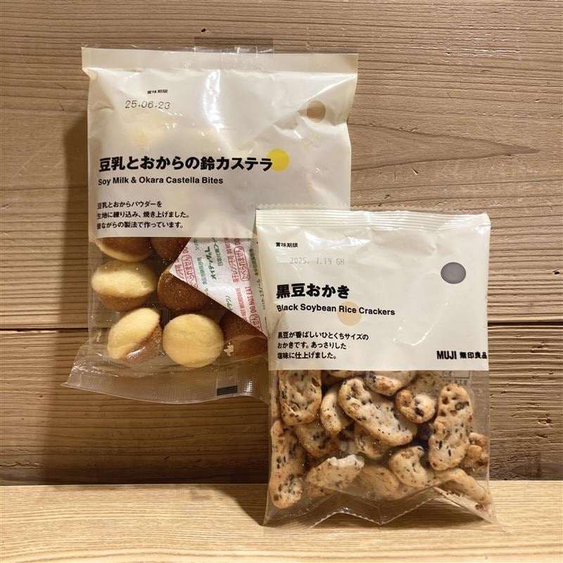 45位のお菓子