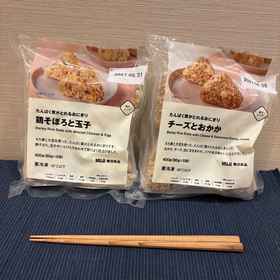 【ららぽーと門真】新商品　栄養が取れる冷凍おにぎりシリーズ_rlIQ0S