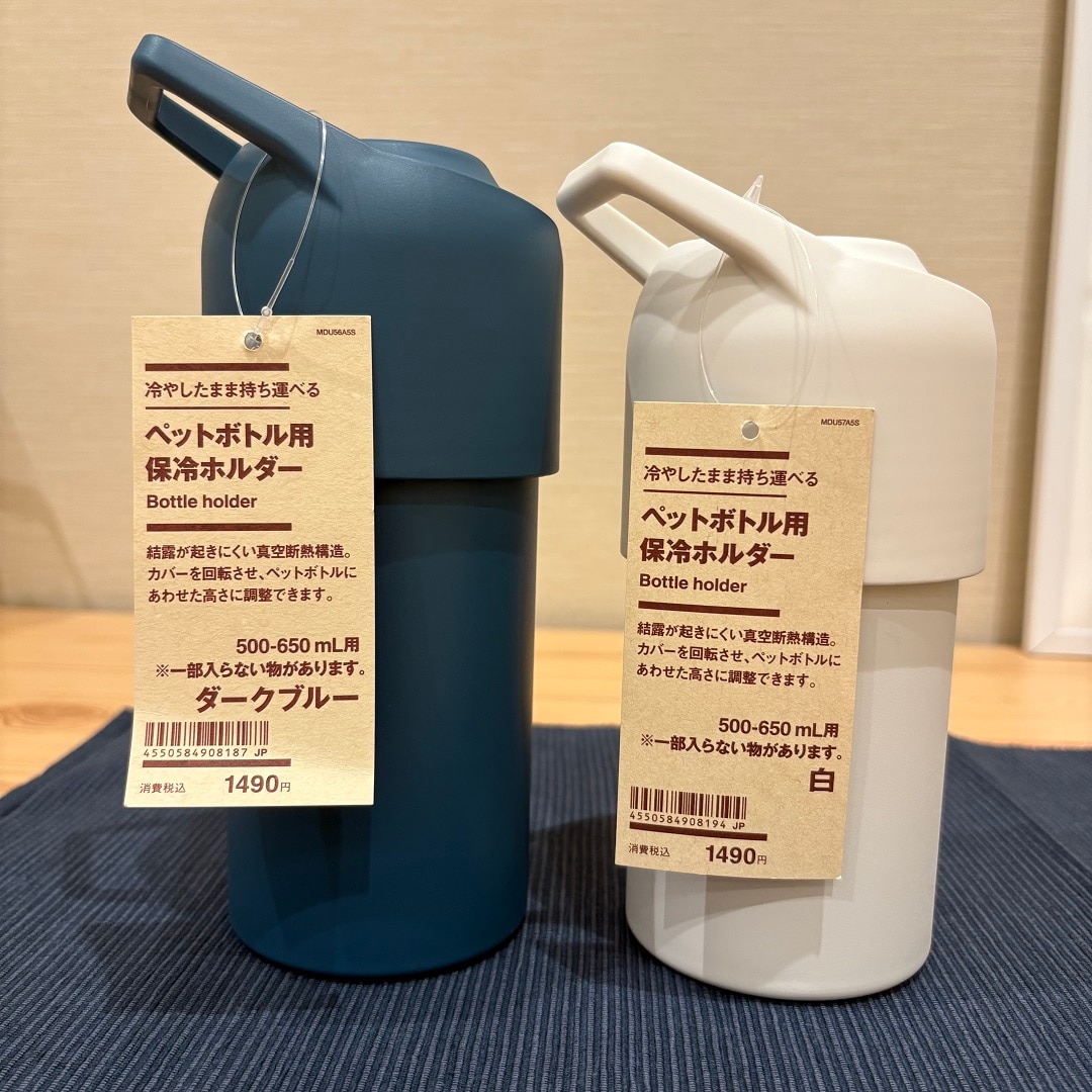 保冷ホルダーの高さ調節