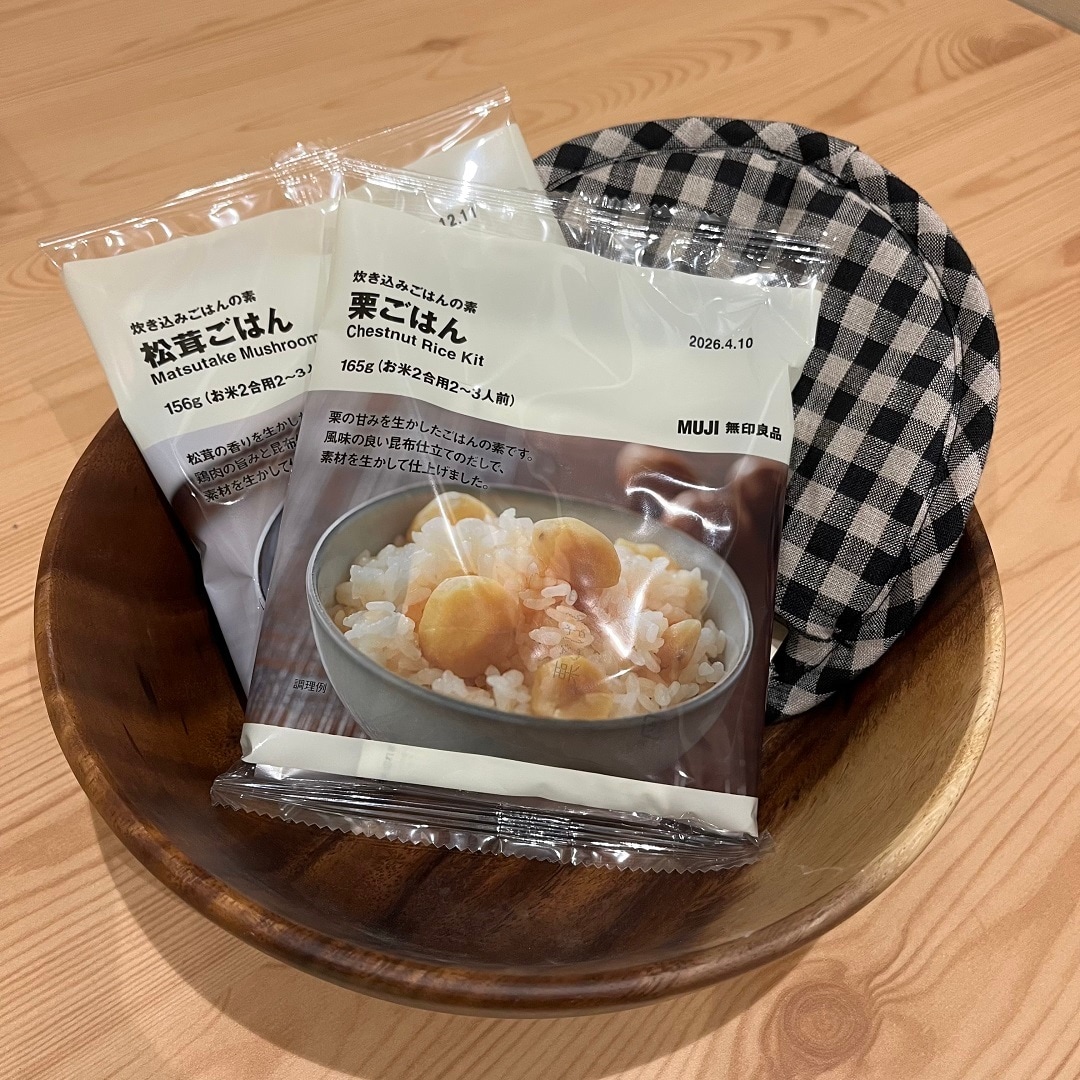 炊き込みごはんの素が2つ並んでいる写真