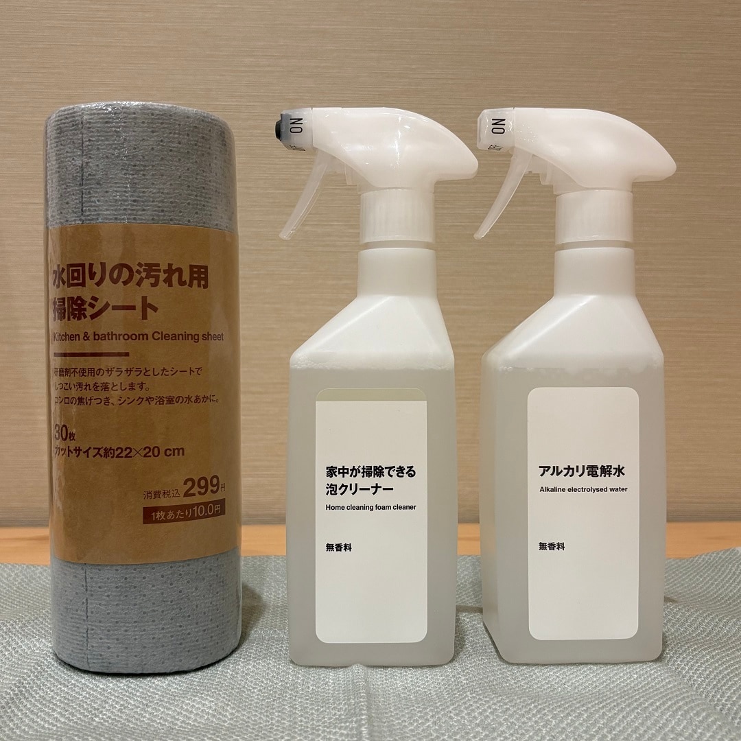 クリーナーと掃除シート