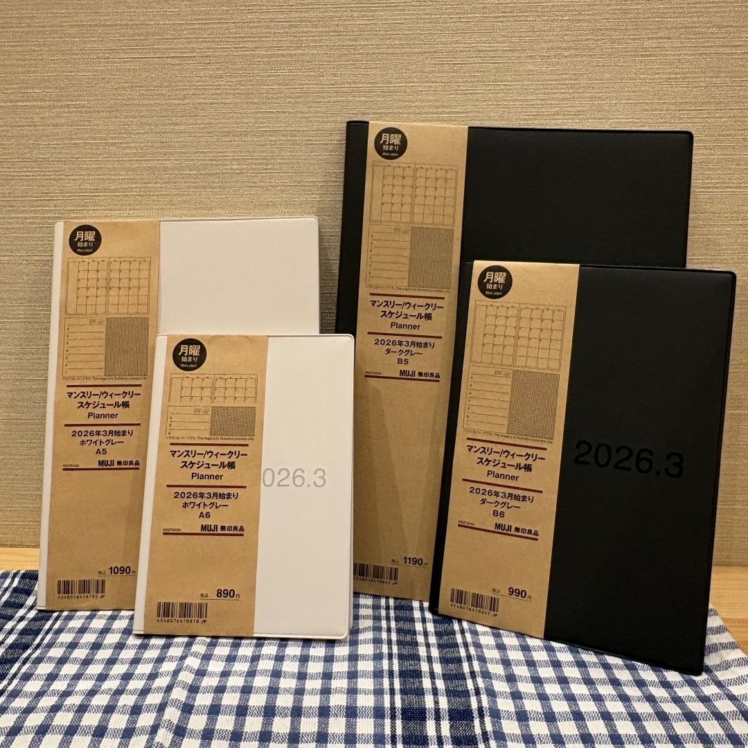 マンスリー・ウィークリー