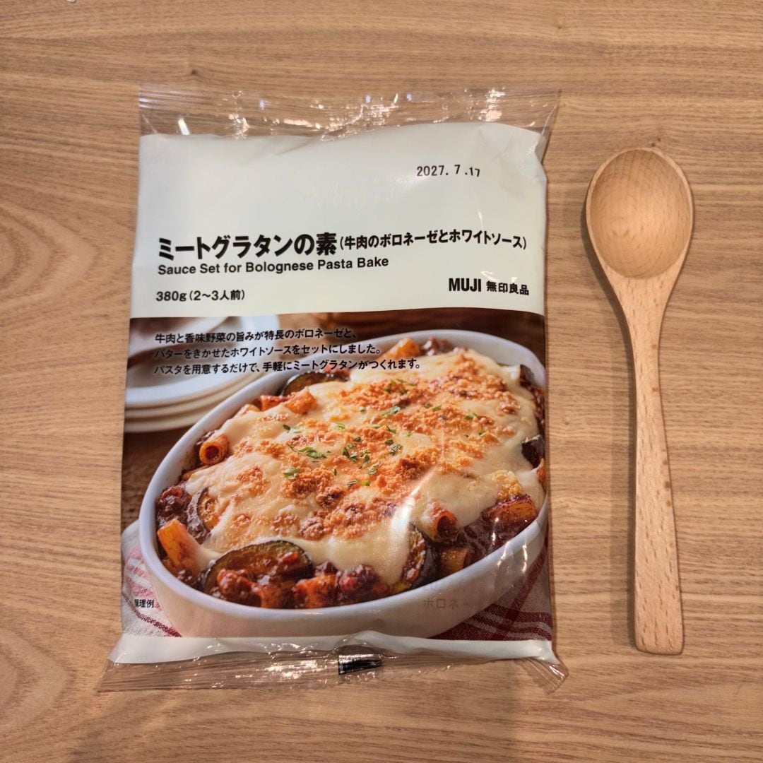 【ららぽーと門真】新商品　ミートグラタンの素のご紹介_a71l4A