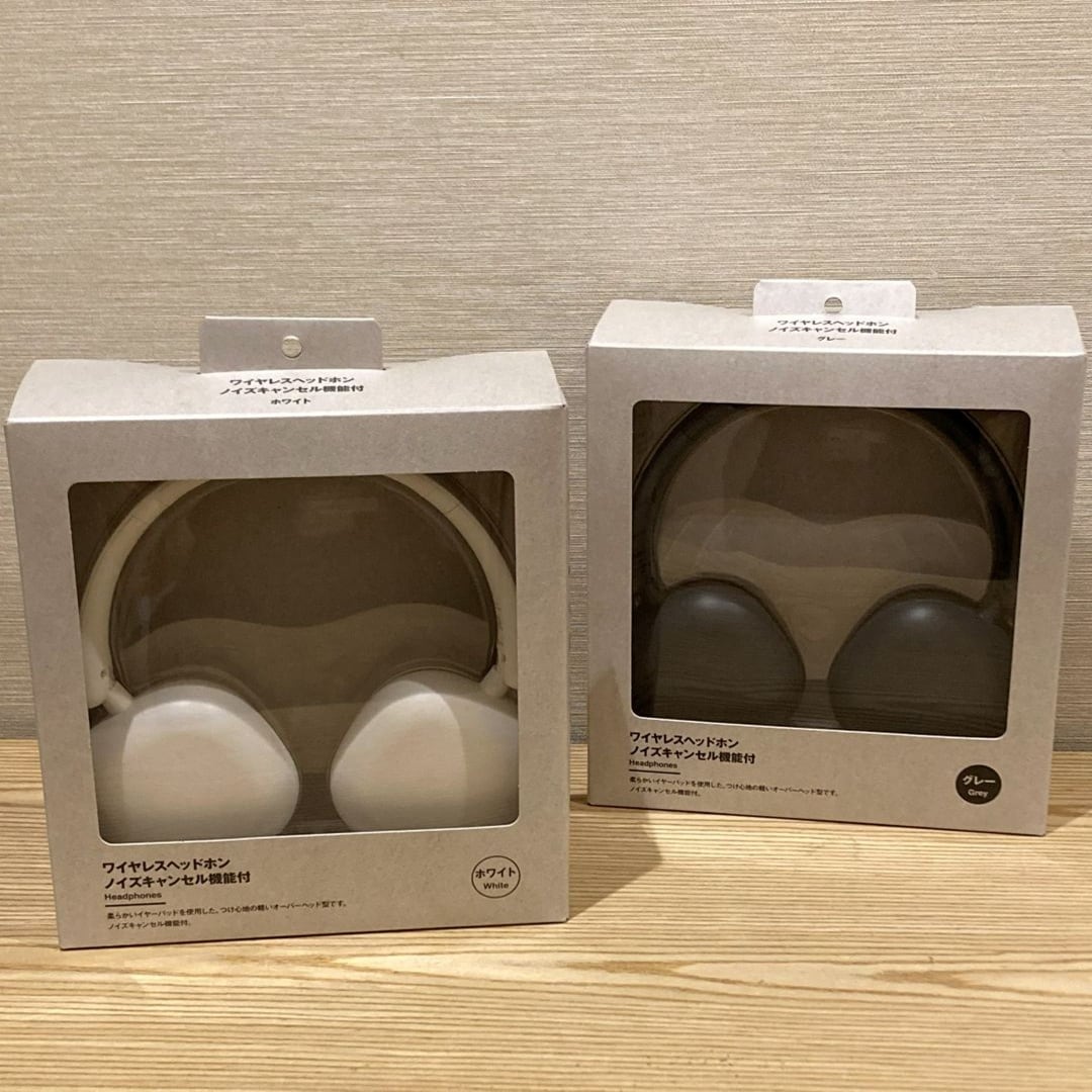 【無印良品ライフガーデン利府】生活スタッフイチオシ商品_7Il4pd