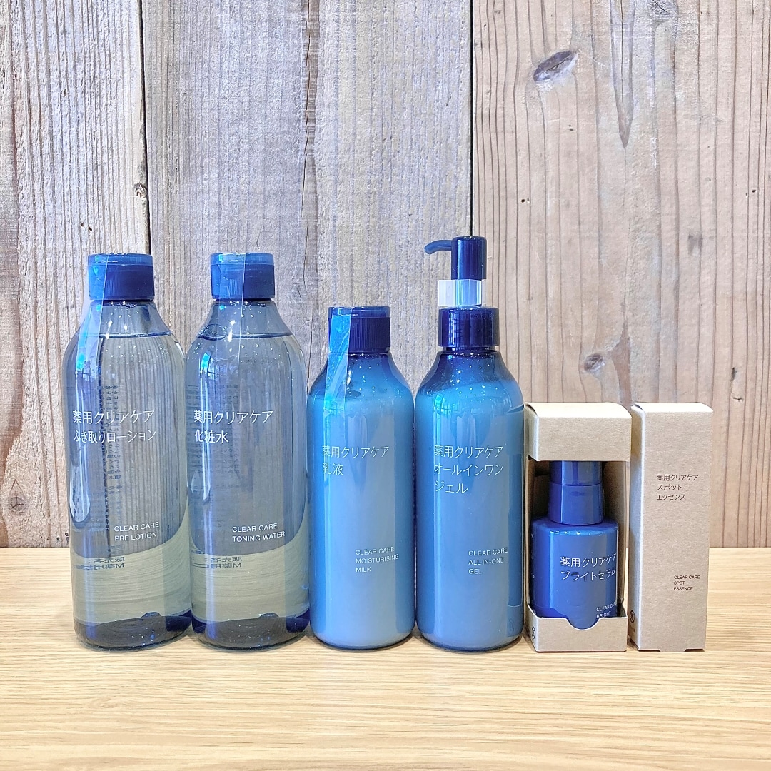 【ヨークタウン塩釜舟入】 発酵ふき取り化粧水 お試し会のお知らせ _XIffj4