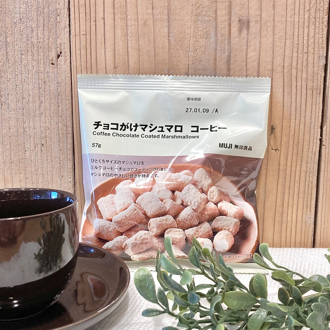 【ヨークタウン塩釜舟入】　今年もやってきました！『チョコがけマシュマロ』_l7RA1M