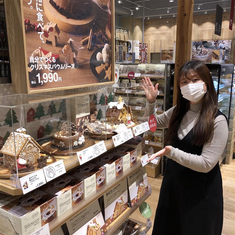 無印良品茅野クリスマス展示ヘクセンハウス