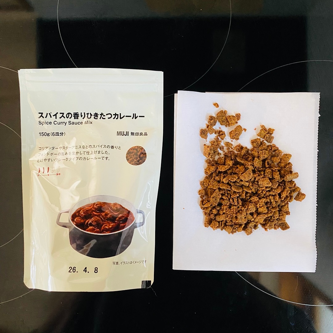 カレー