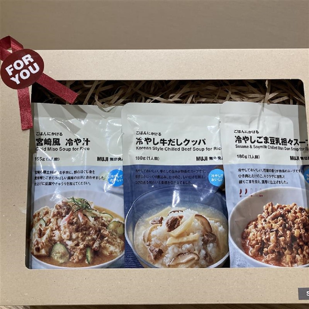 ギフト