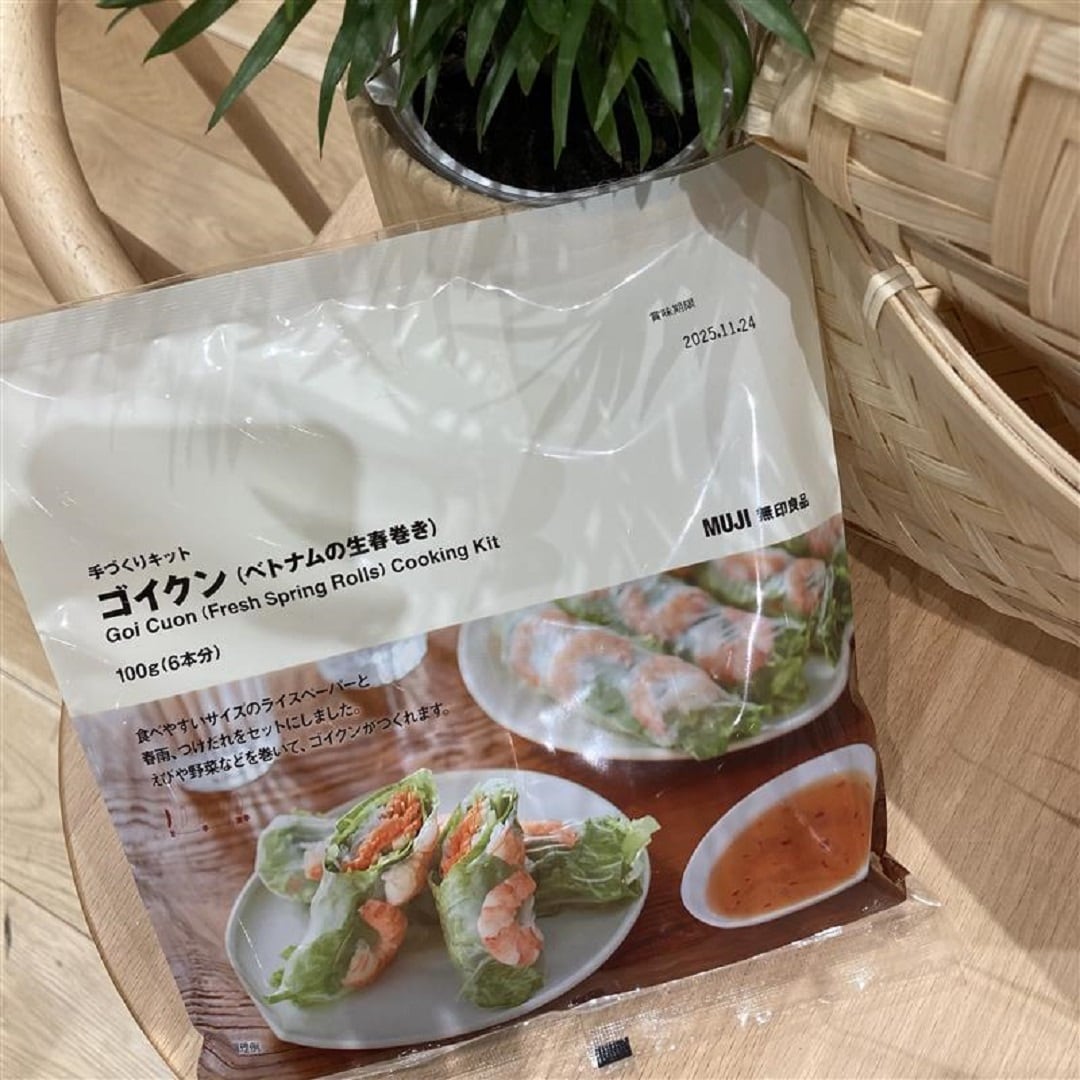 商品パッケージ
