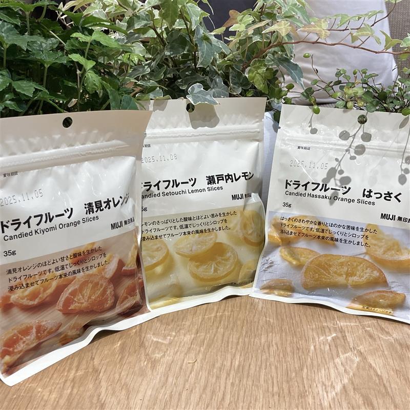 ドライフルーツ3種の味の紹介