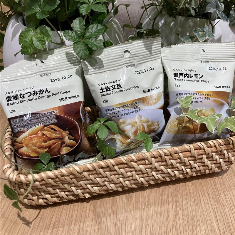 ソルティピールチップの3種の味の紹介