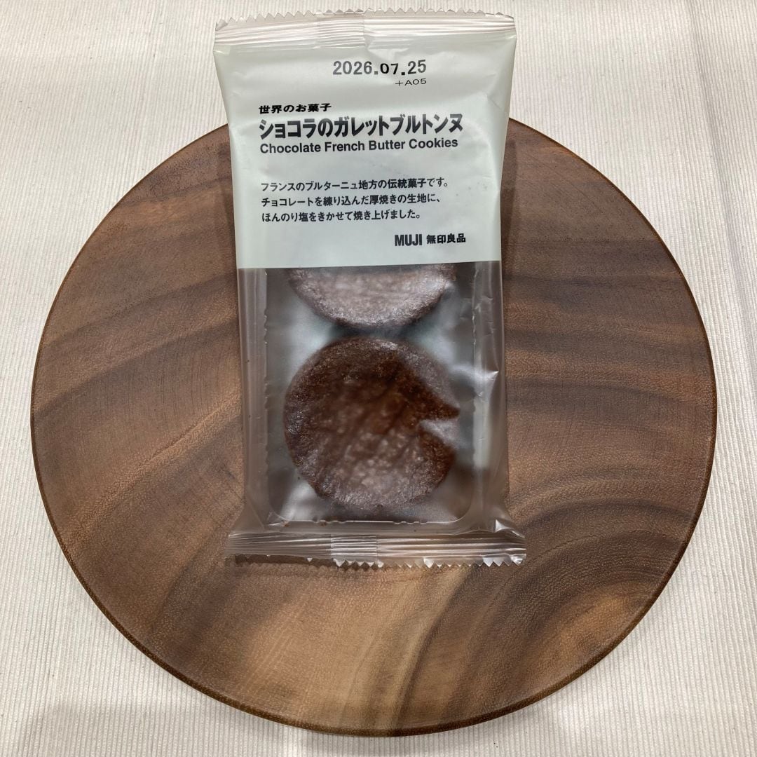 世界のお菓子 ショコラのガレットブルトンヌ