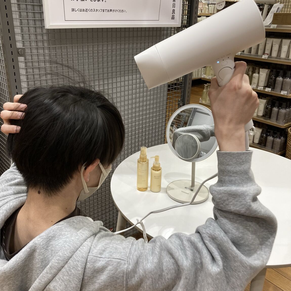 【みのおキューズモール】ドライヤー