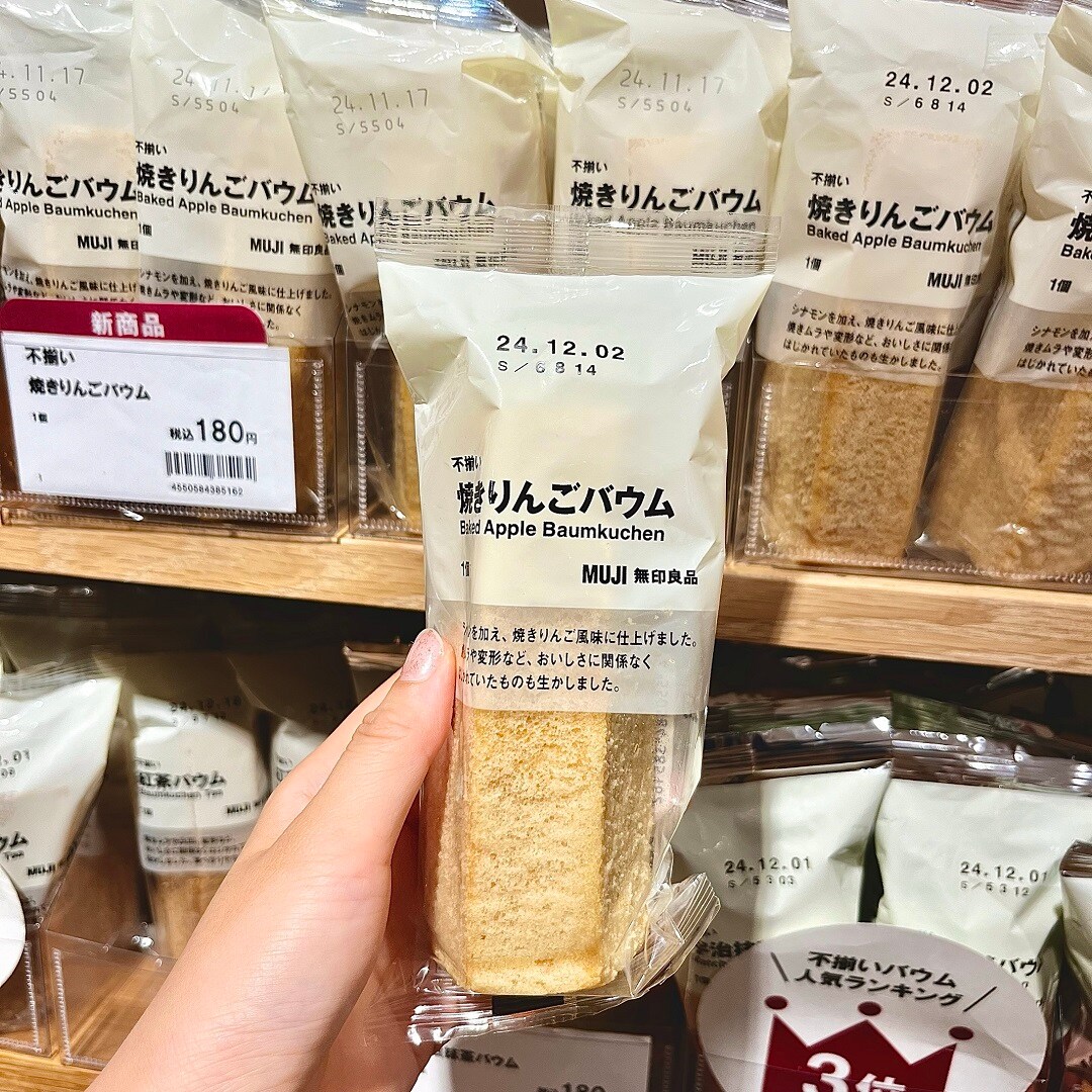 店舗写真