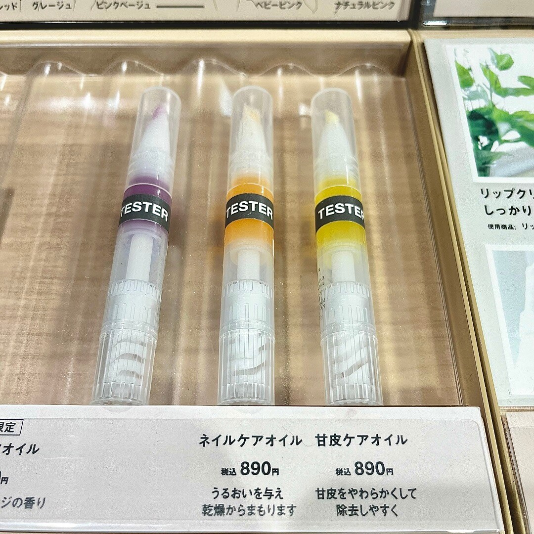 テスター