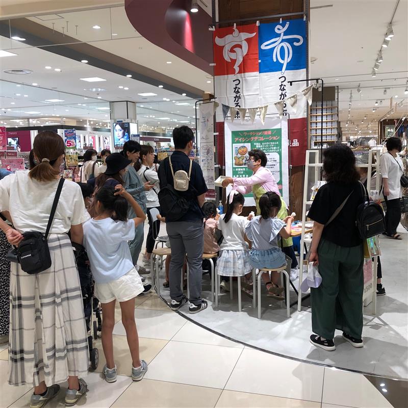 つながる市②