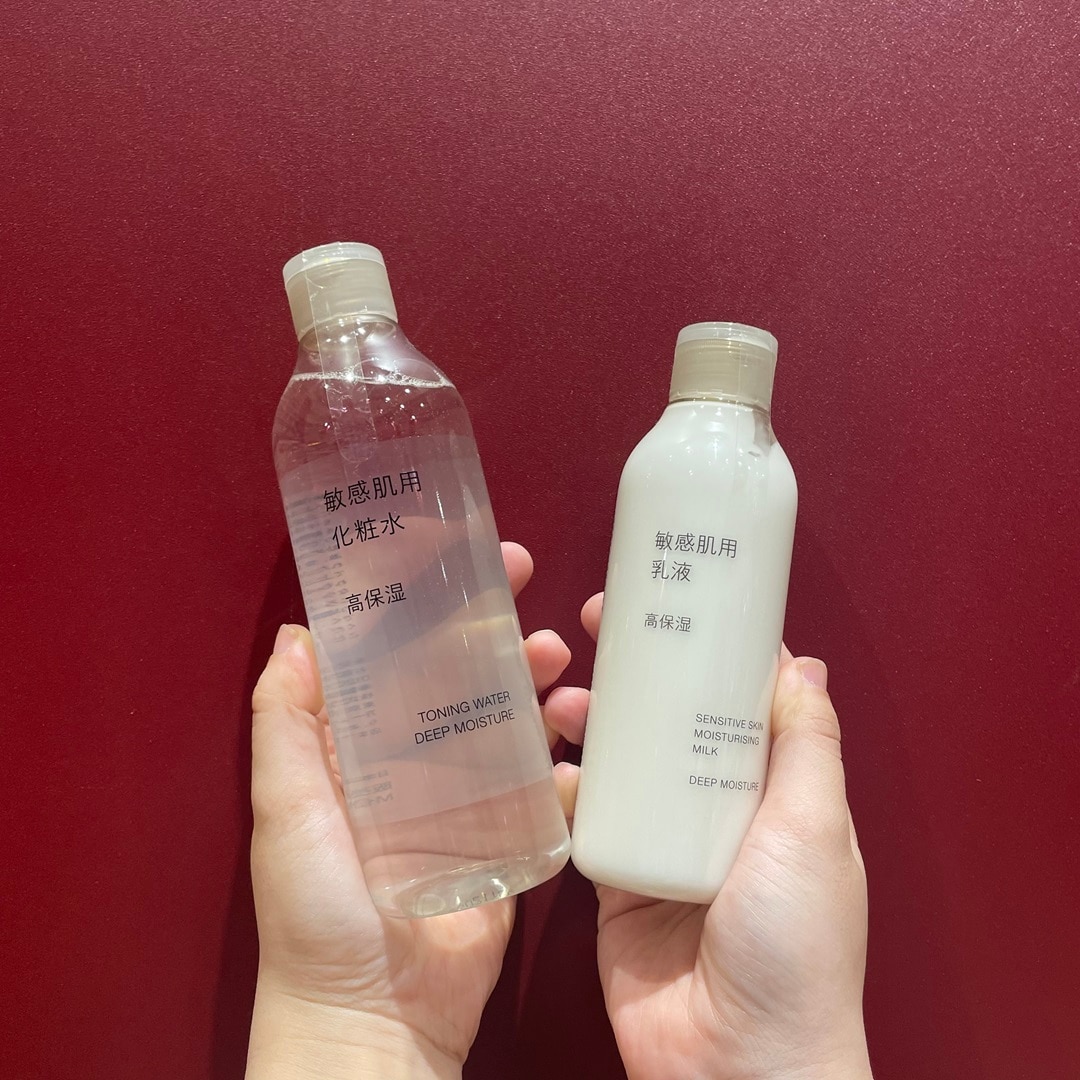 無印良品とは③スキンケア