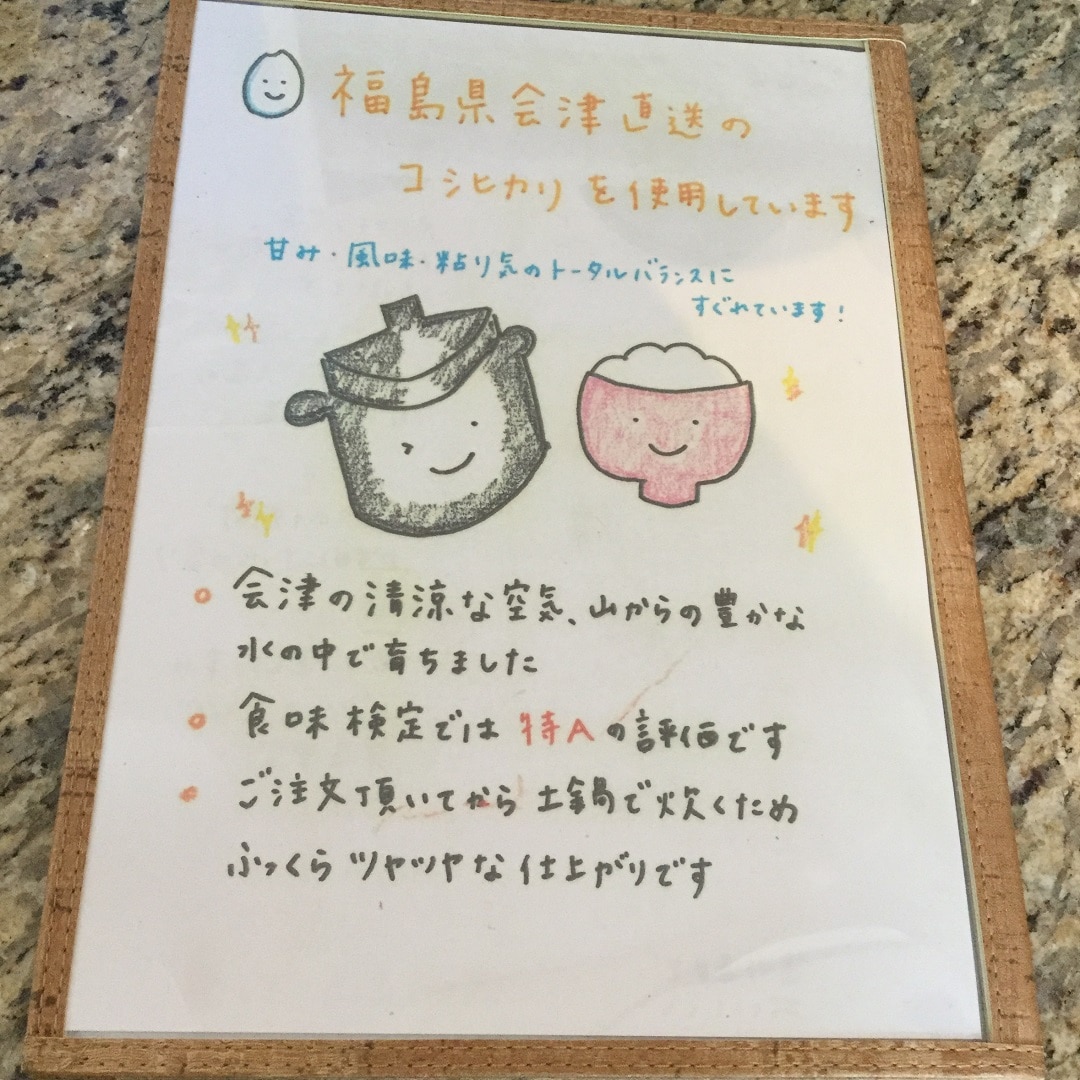 【MUJIcom光が丘ゆりの木商店街】地域の素敵なお店｜ごはんレストランセージさん