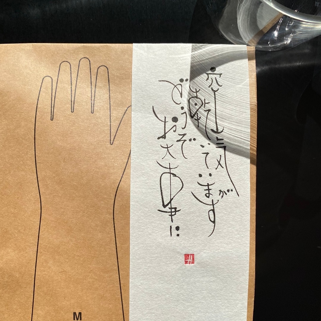 【MUJIcom光が丘ゆりの木商店街】『絵習字🄬』でさりげない贈り物にメッセージを添えてくらしを豊かにしてみませんか②│小商い