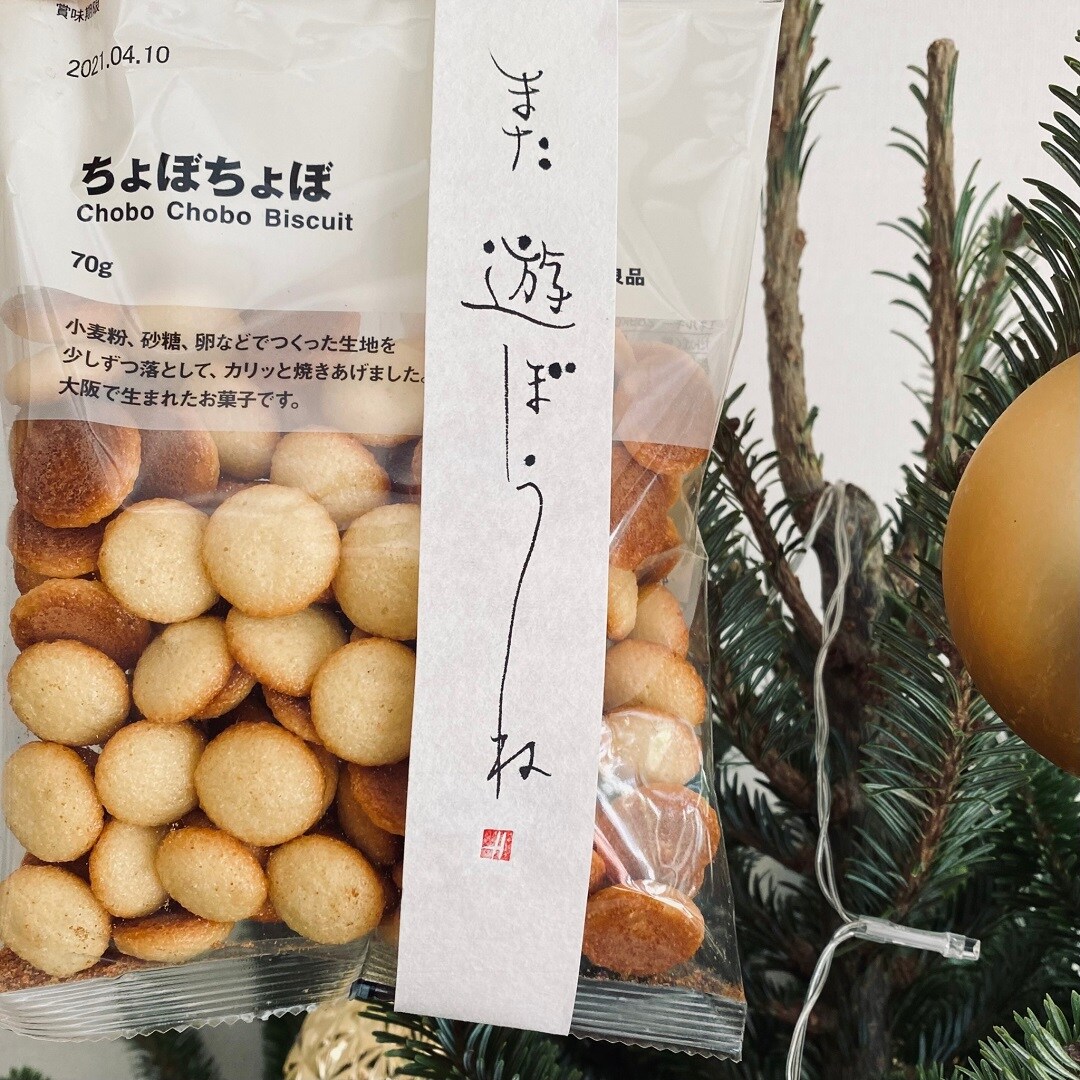 【MUJIcom光が丘ゆりの木商店街】『絵習字🄬』でさりげない贈り物にメッセージを添えてくらしを豊かにしてみませんか②│小商い