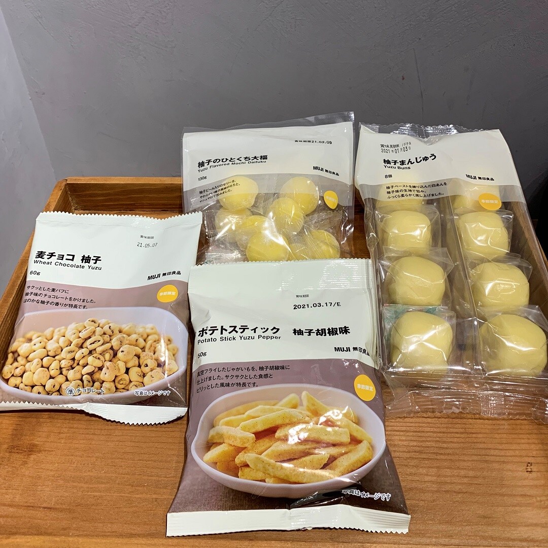 【MUJIcom光が丘ゆりの木商店街】私たちが選ぶ　季節の柚子菓子ランキング│スタッフのおすすめ