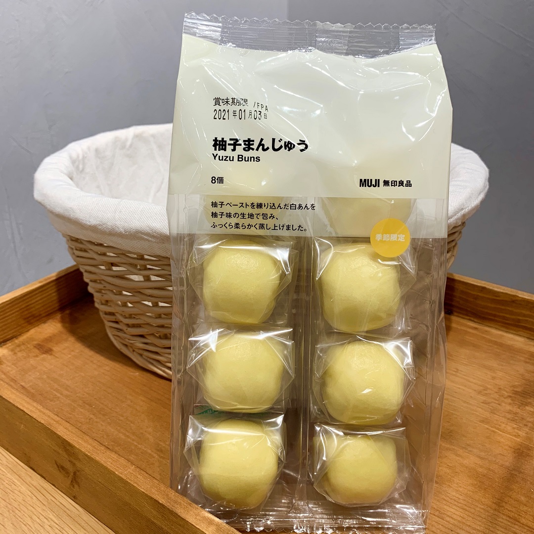 【MUJIcom光が丘ゆりの木商店街】私たちが選ぶ　季節の柚子菓子ランキング│スタッフのおすすめ