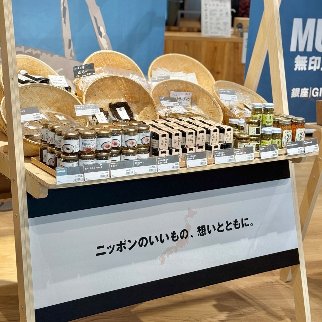 【銀座】つながる市 諸国良品編 開催中