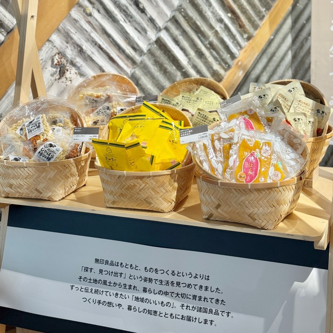 【銀座】つながる市 諸国良品編 開催中