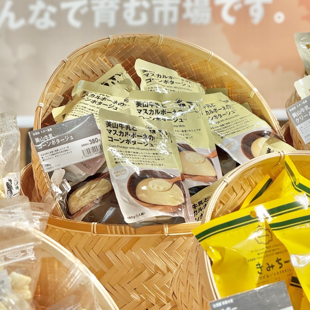 【銀座】つながる市 諸国良品編 開催中