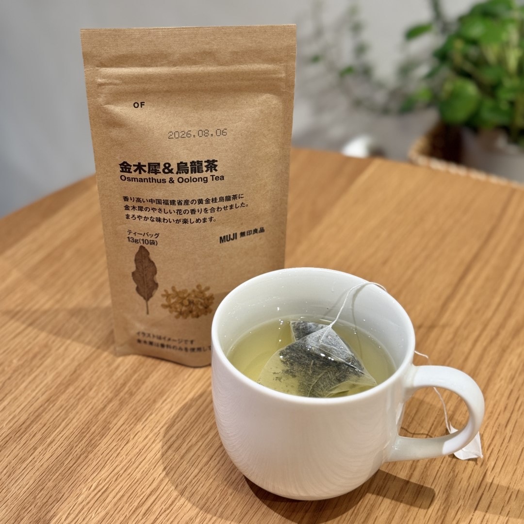 【銀座】香りを味わうお茶