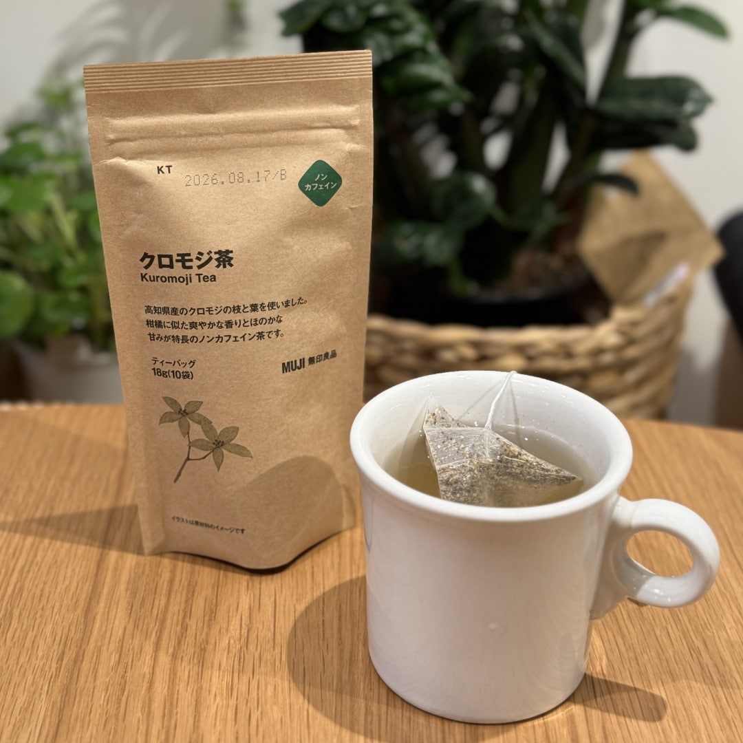 【銀座】香りを味わうお茶