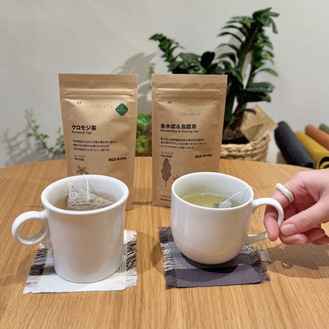 【銀座】香りを味わうお茶